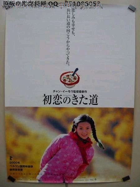 仏教大学ArchitectureDegreeCertificate